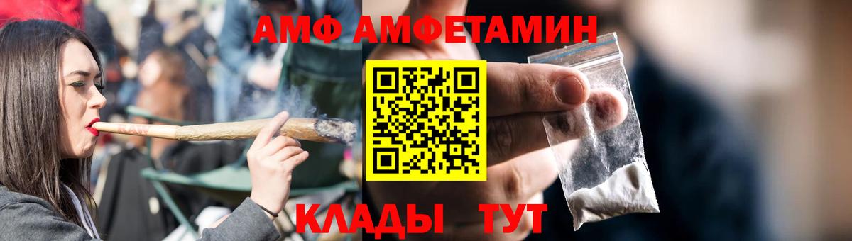 Дмитров  АМФ Premium  Вход с VPN 
