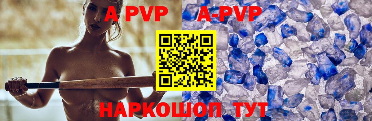 Дмитров  Альфа ПВП СК КРИС  Вход с VPN  Alfa_PVP крисы CK  где купить наркоту  Alpha-PVP крисы CK 