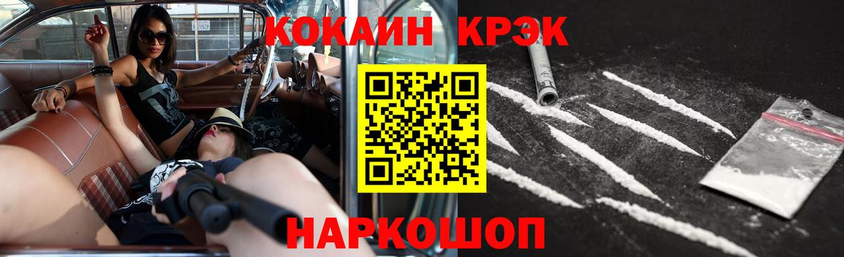 Кокаин VHQ  КОКАИН Боливия  Вход с VPN  Дмитров 