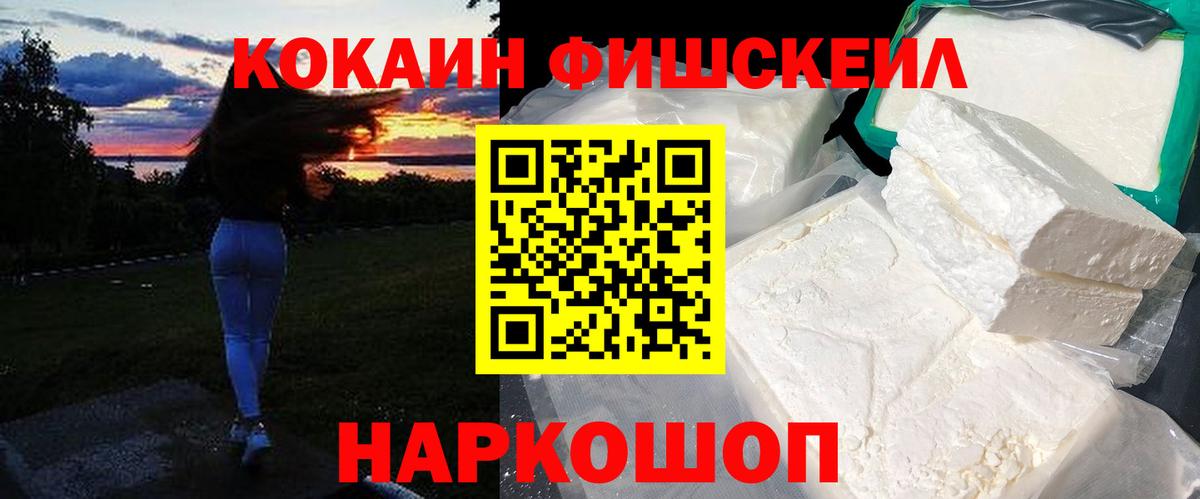 КОКАИН 98% Дмитров