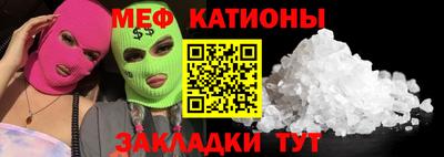 COCAINE Кумертау