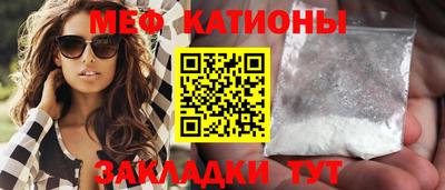COCAINE Кулебаки