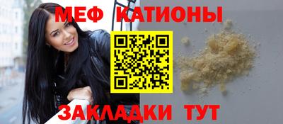 COCAINE Кумертау