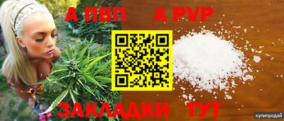 COCAINE Кулебаки