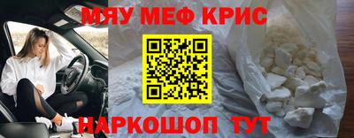 COCAINE Кулебаки