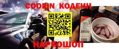 меф Кунгур