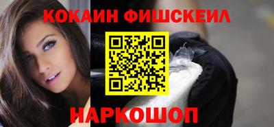 COCAINE Кумертау