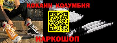 COCAINE Кулебаки