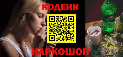меф Кунгур