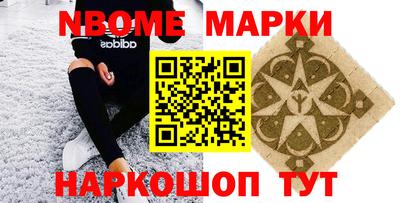 меф Кунгур