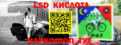 меф Кунгур