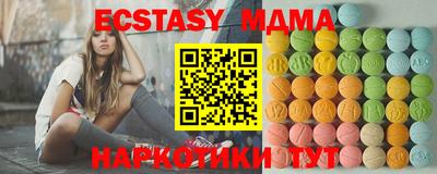 COCAINE Кумертау