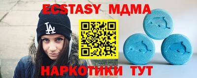 COCAINE Кумертау