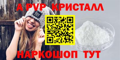 COCAINE Кумертау