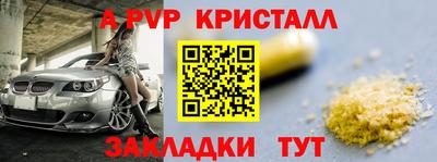 меф Кунгур