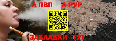 меф Кунгур