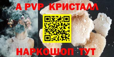 COCAINE Кумертау