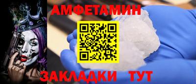 COCAINE Кумертау