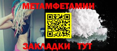 меф Кунгур