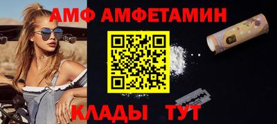 меф Кунгур