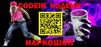 меф Кунгур