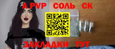 COCAINE Кулебаки