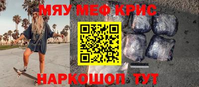 COCAINE Кулебаки