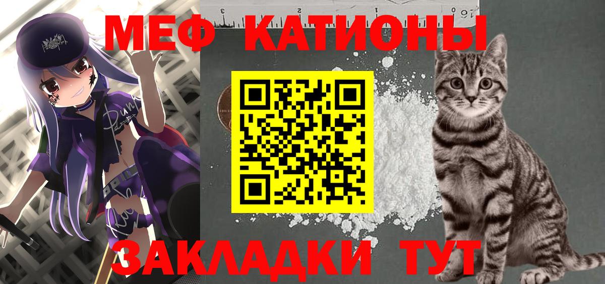 МЕФ VHQ  Вход с VPN  Меф  Меф 4 MMC  Мефедрон  Дмитров 