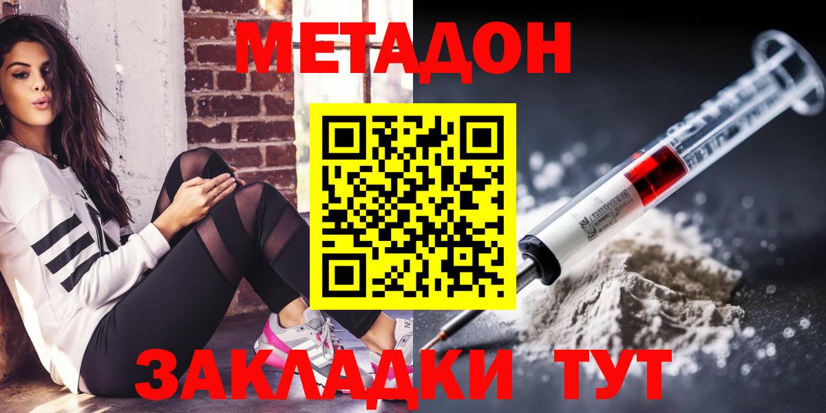 NBOMe Дмитров
