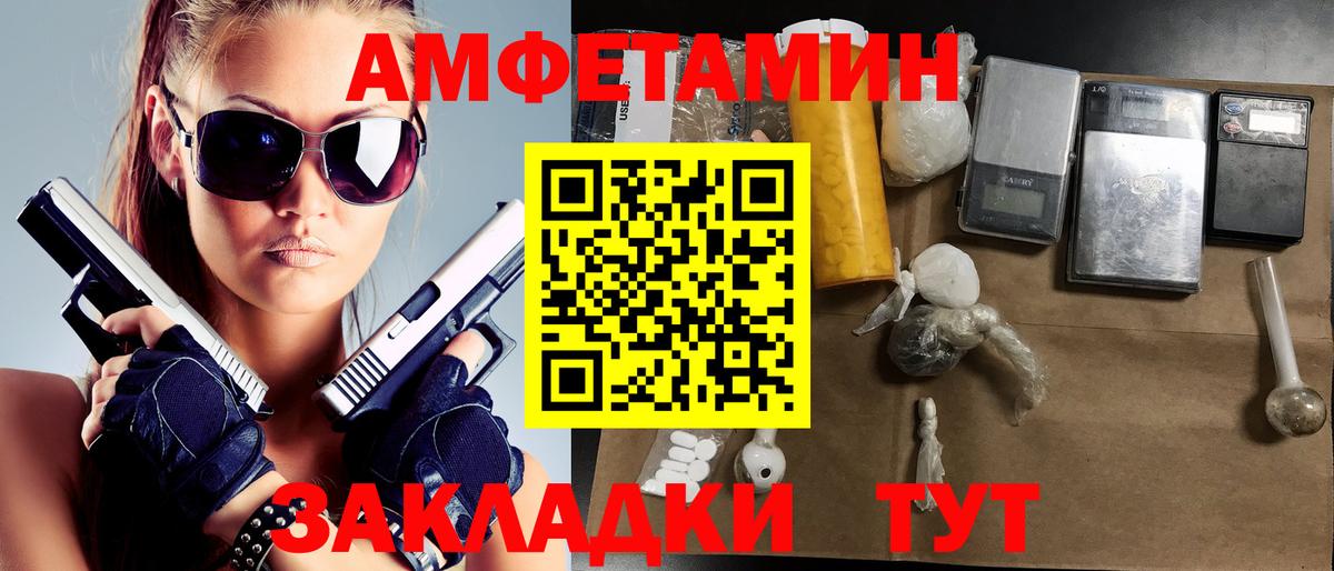 Дмитров  МЕТАМФЕТАМИН Декстрометамфетамин 99.9%  МЕТАМФЕТАМИН Декстрометамфетамин 99.9%  Вход с VPN 