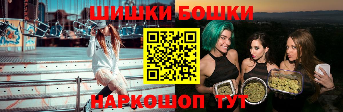 Дмитров  МАРИХУАНА план  Каннабис ГИДРОПОН  Вход с VPN  Конопля план 